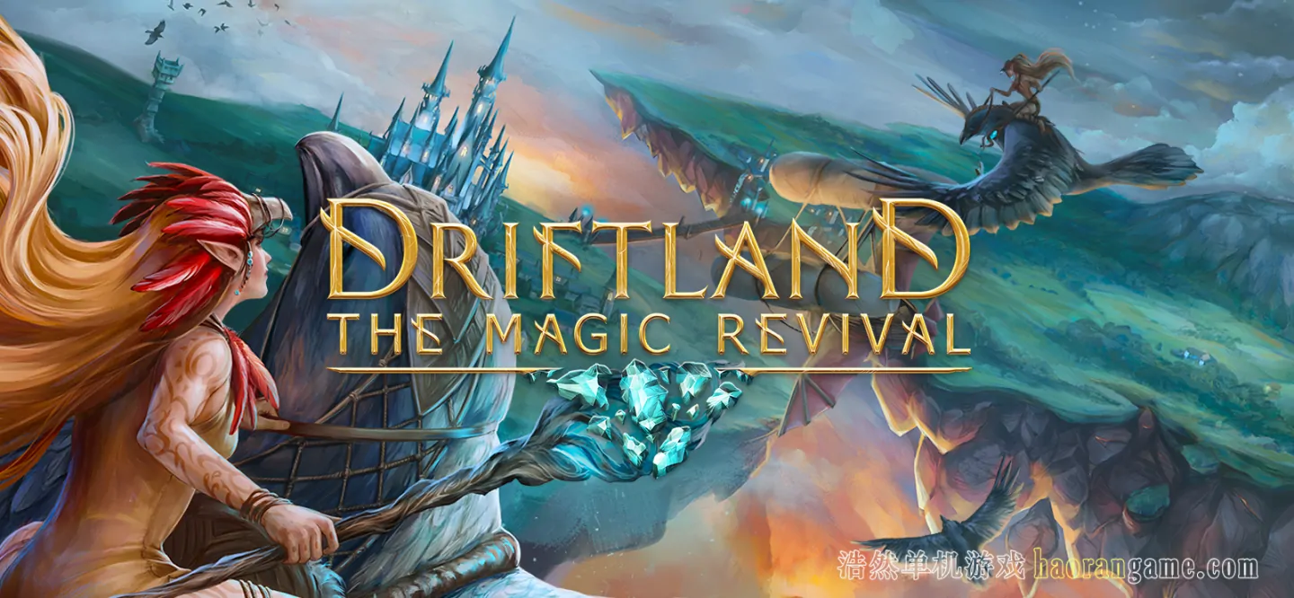 《漂移大陆：魔法复兴 Driftland: The Magic Revival》-浩然单机游戏 | haorangame.com