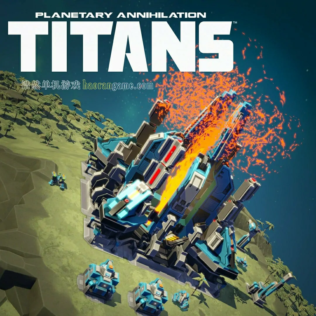 横扫千星：泰坦 / 行星的毁灭：泰坦 / Planetary Annihilation: TITANS-浩然单机游戏 | haorangame.com