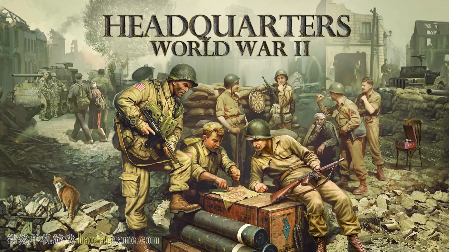 《指挥部：二战 Headquarters: World War II》-浩然单机游戏 | haorangame.com