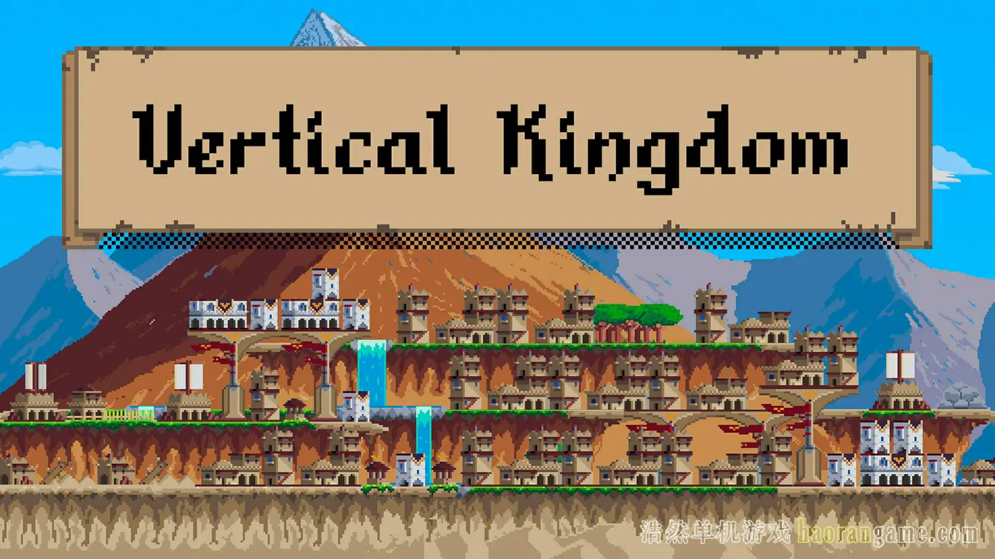 《垂直王国 Vertical Kingdom》watermarkimage
-浩然单机游戏 | haorangame.com