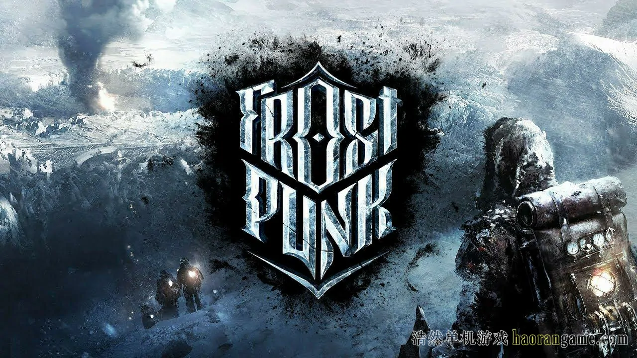 《冰汽时代 Frostpunk》-浩然单机游戏 | haorangame.com