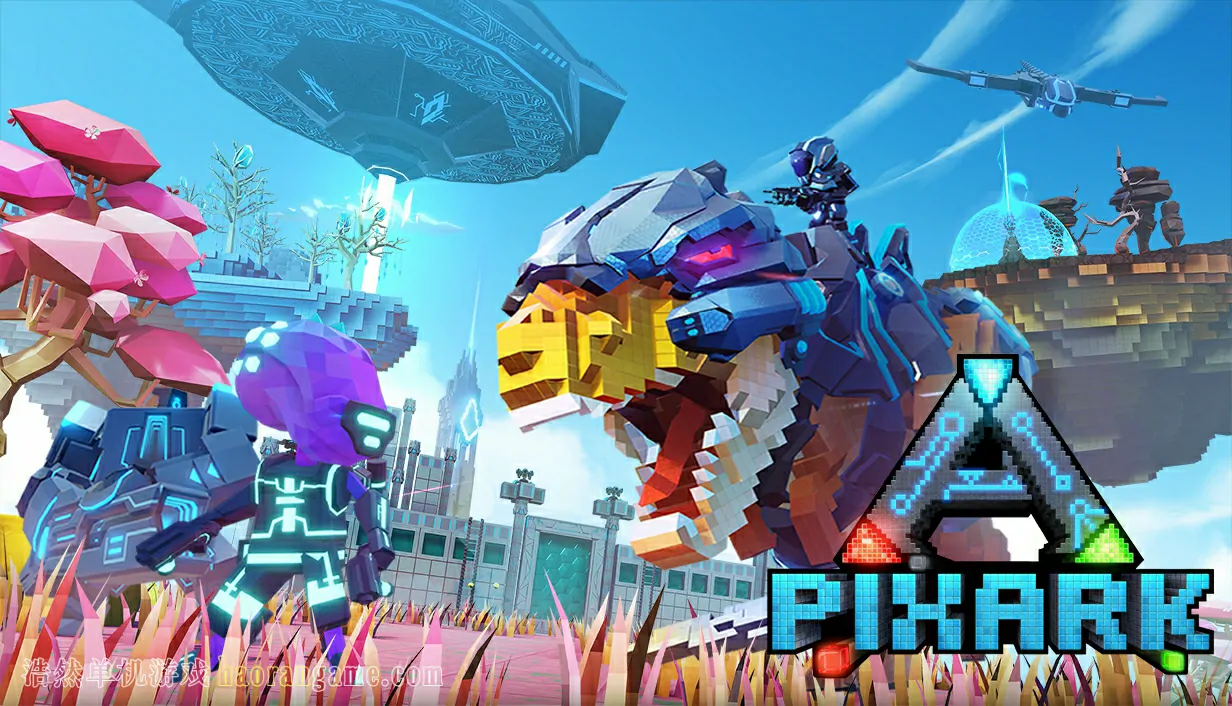 《方块方舟 PixARK》-浩然单机游戏 | haorangame.com