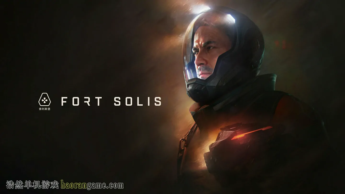 《索利斯堡 Fort Solis》官方中文版-浩然单机游戏 | haorangame.com