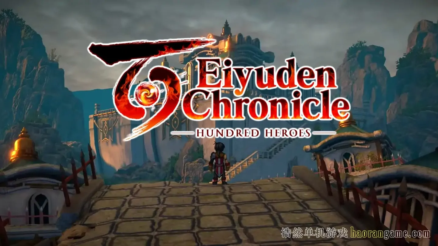 《百英雄传 Eiyuden Chronicle: Hundred Heroes》-浩然单机游戏 | haorangame.com