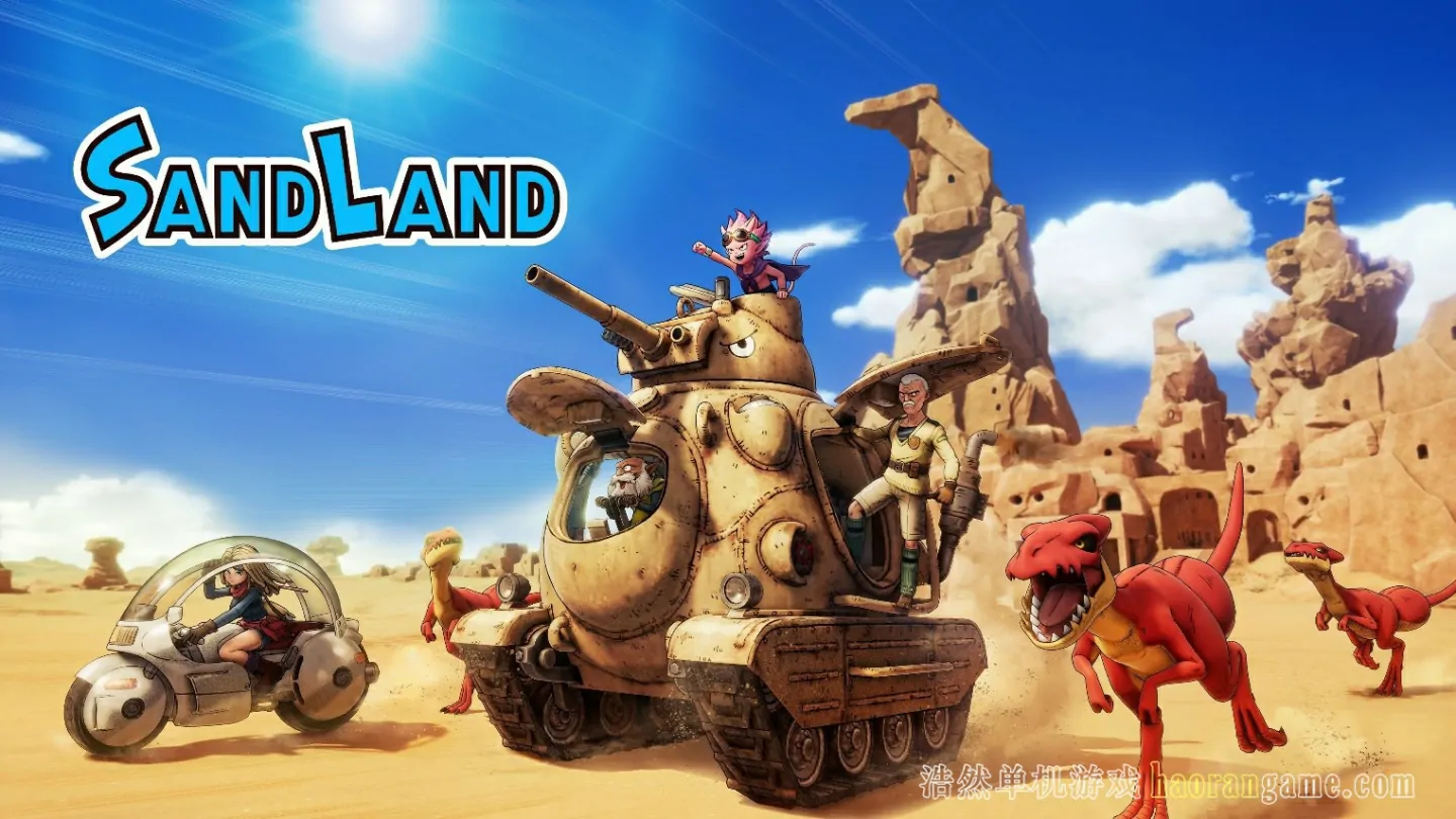 《沙漠大冒险 SAND LAND》-浩然单机游戏 | haorangame.com