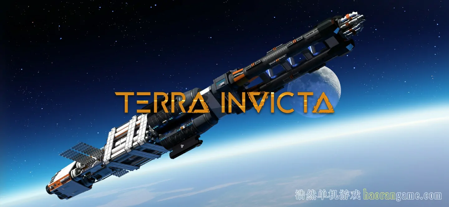 《地球不屈 Terra Invicta》-浩然单机游戏 | haorangame.com