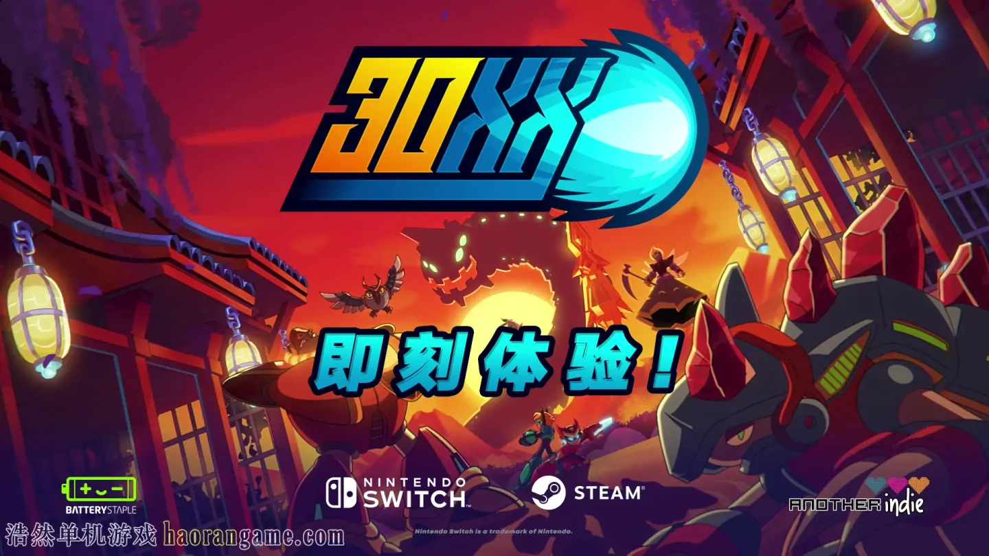 《30XX》官方中文版