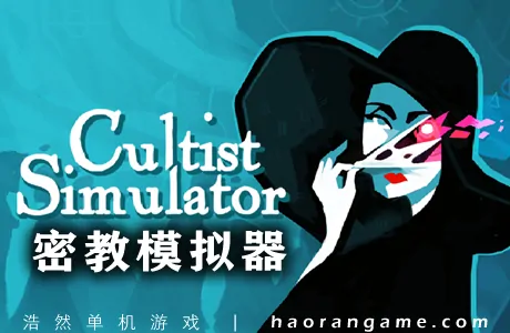 《密教模拟器 Cultist Simulator》官方中文版|整合DLC