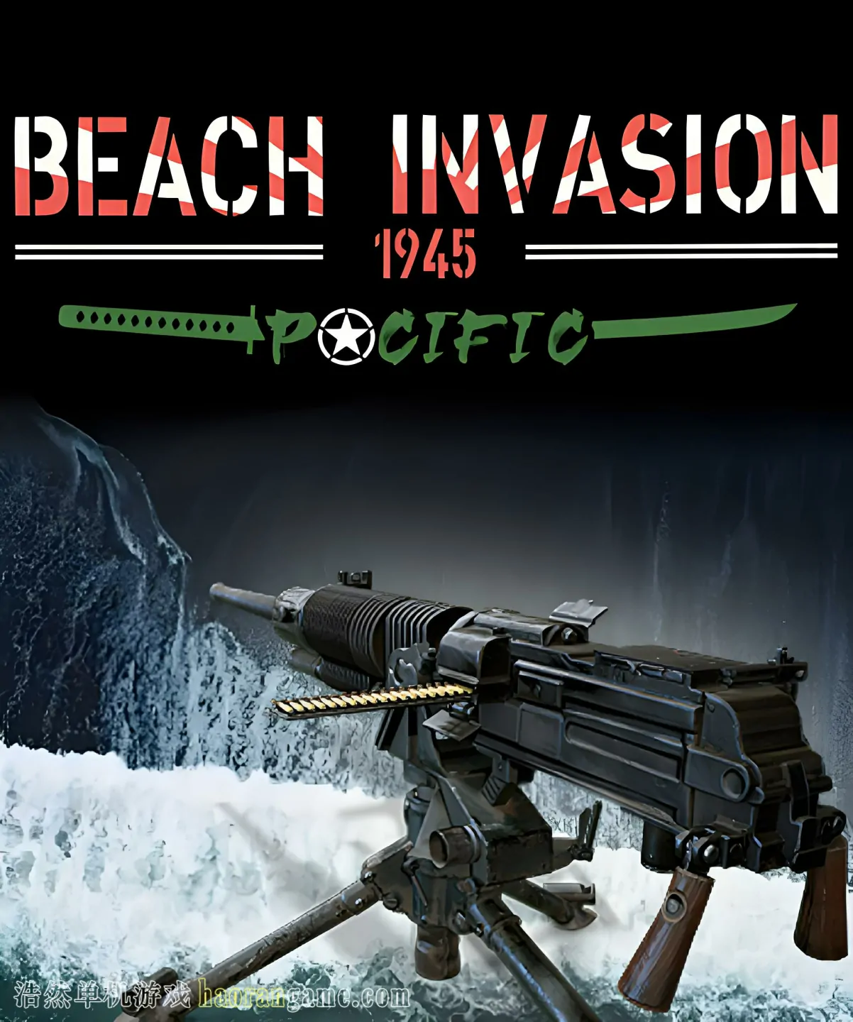 《海滩入侵1945：太平洋 Beach Invasion 1945 - Pacific》官方中文版