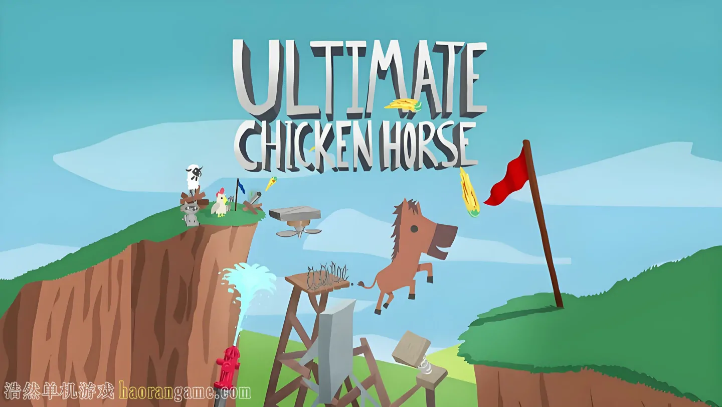 《超级鸡马 Ultimate Chicken Horse》官方中文版|联机版