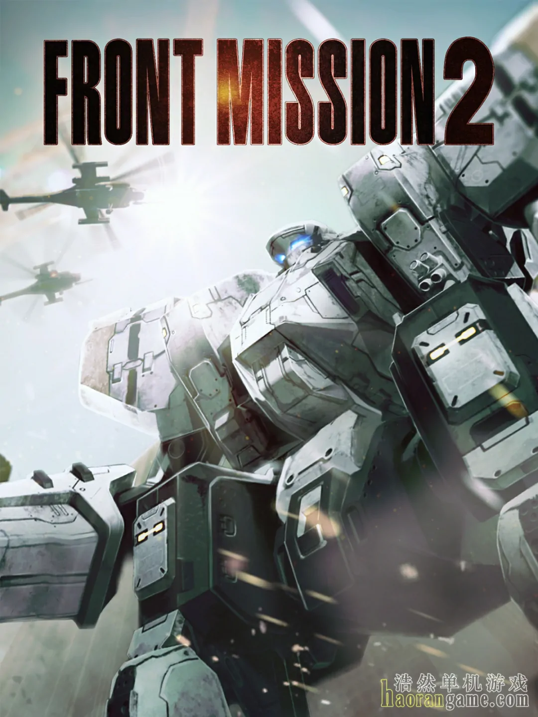 《前线任务2：重制版 FRONT MISSION 2: Remake》官方中文版