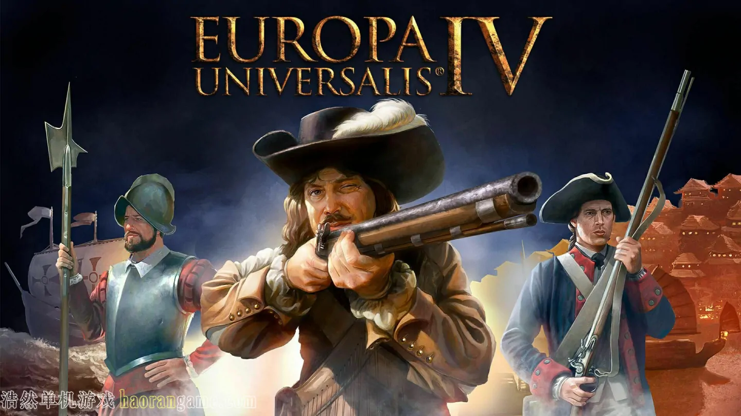 《欧陆风云4 Europa Universalis IV》汉化版||整合全DLC