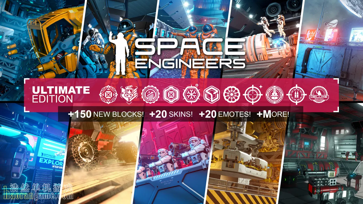 《太空工程师 Space Engineers》官方中文版|集成DLCs