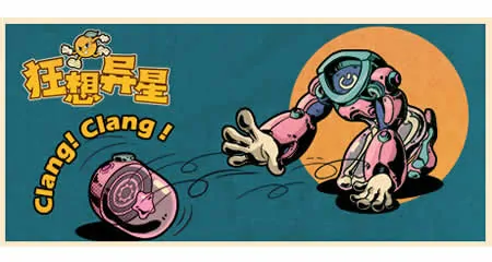 《狂想异星 Ruindog》官方中文版