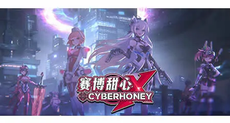《赛博甜心 CyberHoney》官方中文版