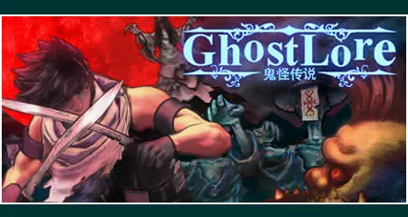 《鬼怪传说 Ghostlore》官方中文版