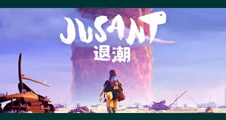 《退潮 Jusant》官方中文版