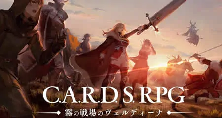 《雾隐战记 C.A.R.D.S. RPG C.A.R.D.S. RPG: The Misty Battlefield》官方中文版