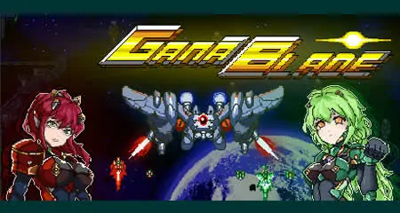 《加纳战刃 GanaBlade》官方中文版
