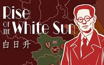 《白日升 Rise Of The White Sun》官方中文版