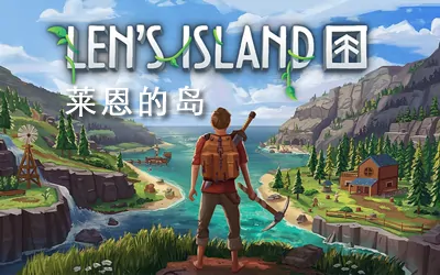 《莱恩的岛 Len's Island》官方中文版