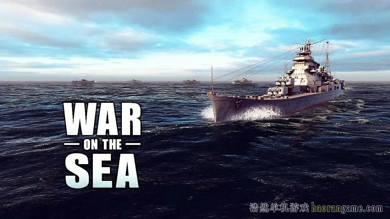 《海上战争 War on the Sea》-浩然单机游戏 | haorangame.com