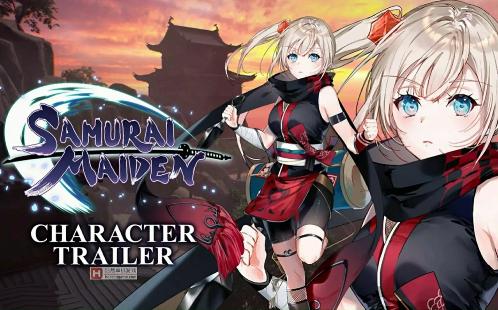 武士少女SAMURAI MAIDEN DELUXE EDITION