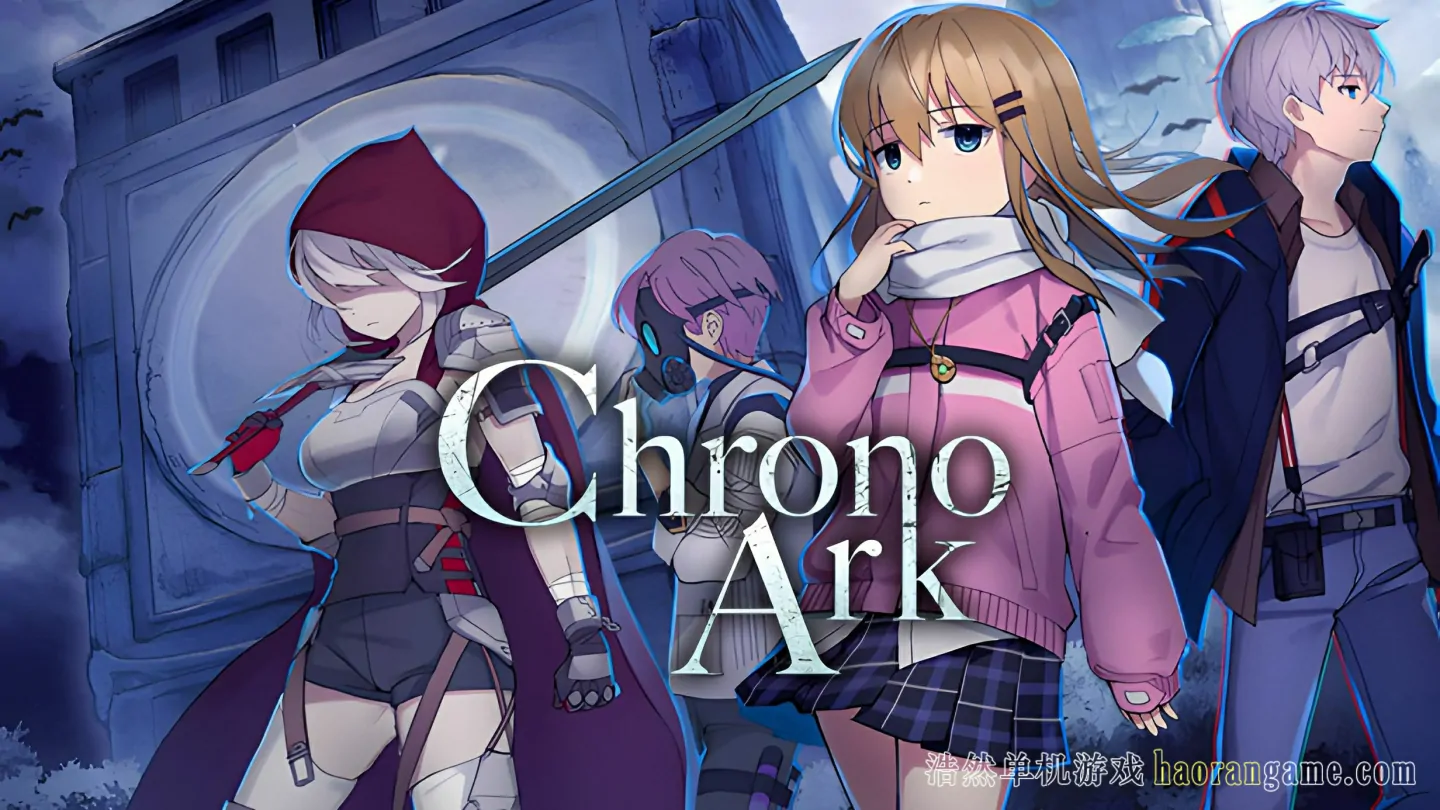 《超时空方舟 Chrono Ark》-浩然单机游戏 | haorangame.com