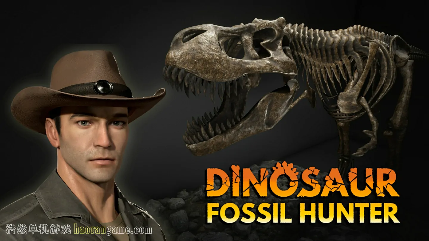 《恐龙化石猎人 古生物学家模拟器 Dinosaur Fossil Hunter》-浩然单机游戏 | haorangame.com