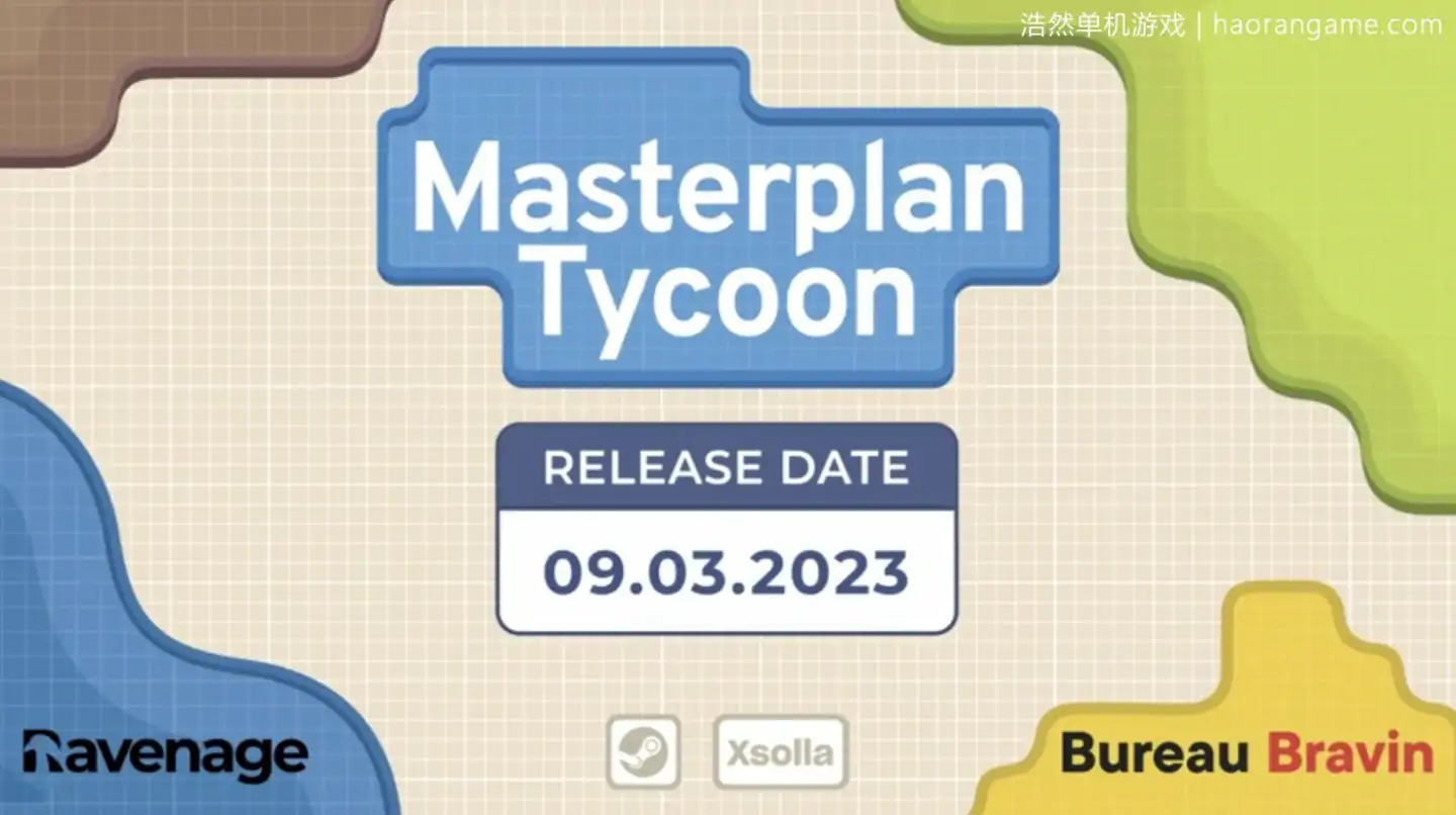 规划大师 Masterplan Tycoon