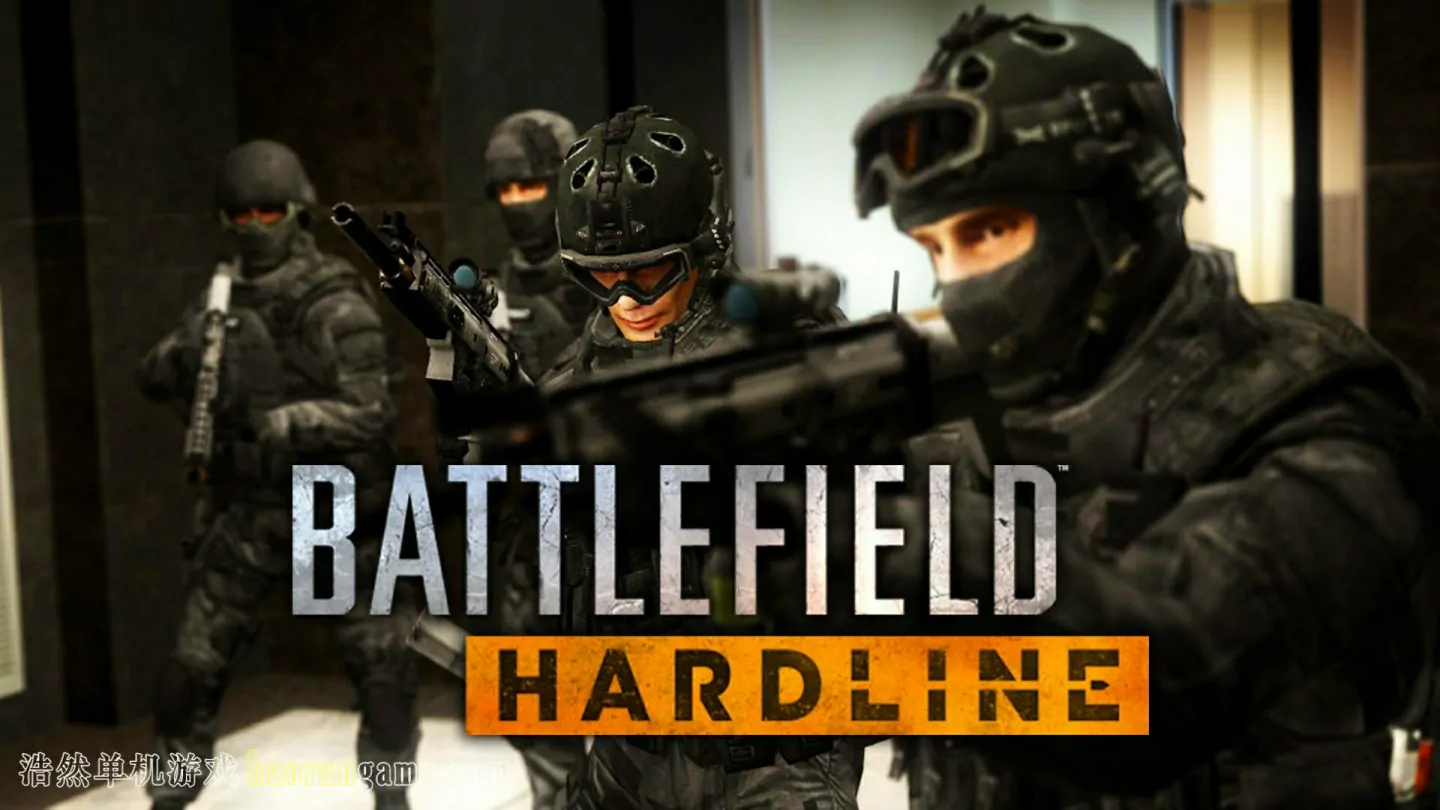 《战地硬仗 Battlefield Hardline》-浩然单机游戏 | haorangame.com