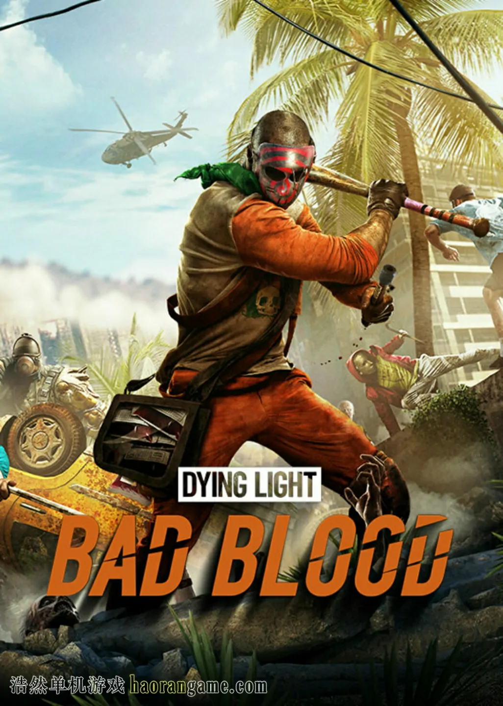 《消逝的光芒：仇恨 Dying Light: Bad Blood》-浩然单机游戏 | haorangame.com