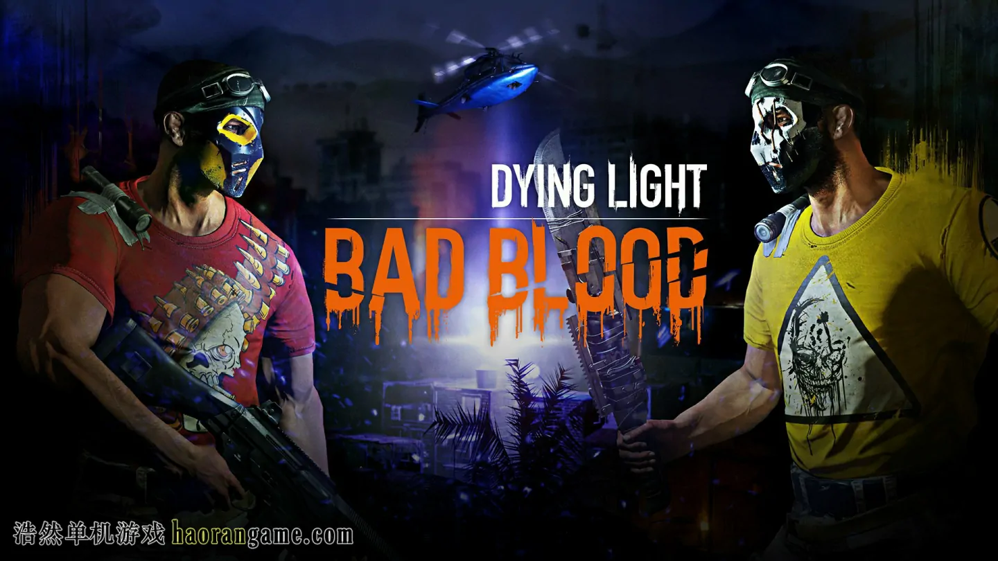 《消逝的光芒：仇恨 Dying Light: Bad Blood》-浩然单机游戏 | haorangame.com