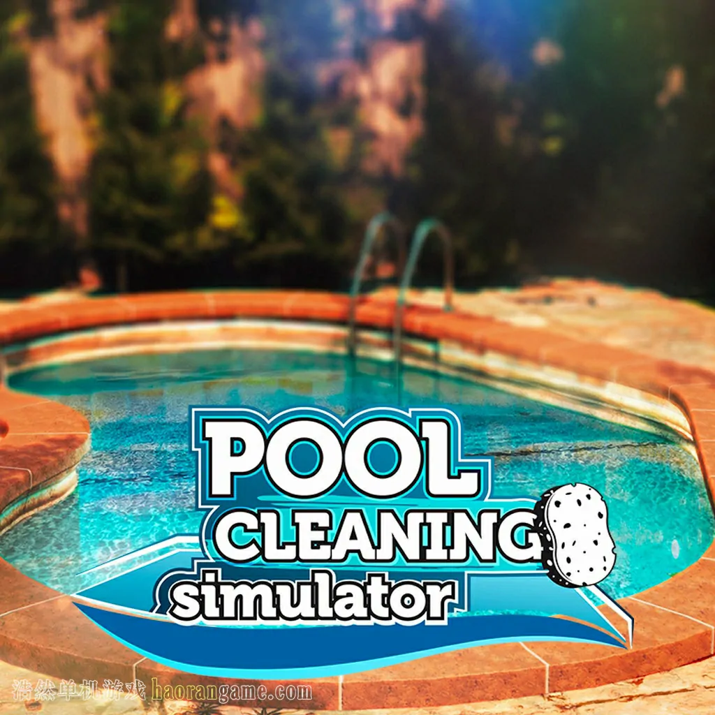 《泳池清洁模拟器 Pool Cleaning Simulator》-浩然单机游戏 | haorangame.com