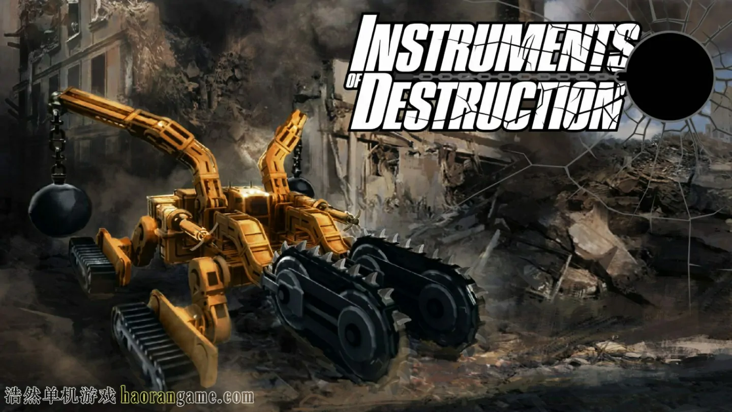 《毁灭工具 Instruments of Destruction》-浩然单机游戏 | haorangame.com