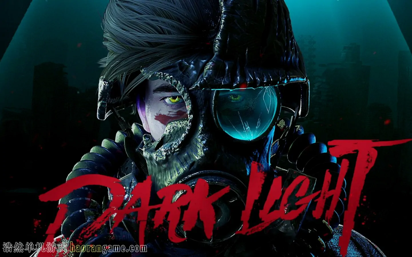 《至暗之光 Dark Light》-浩然单机游戏 | haorangame.com