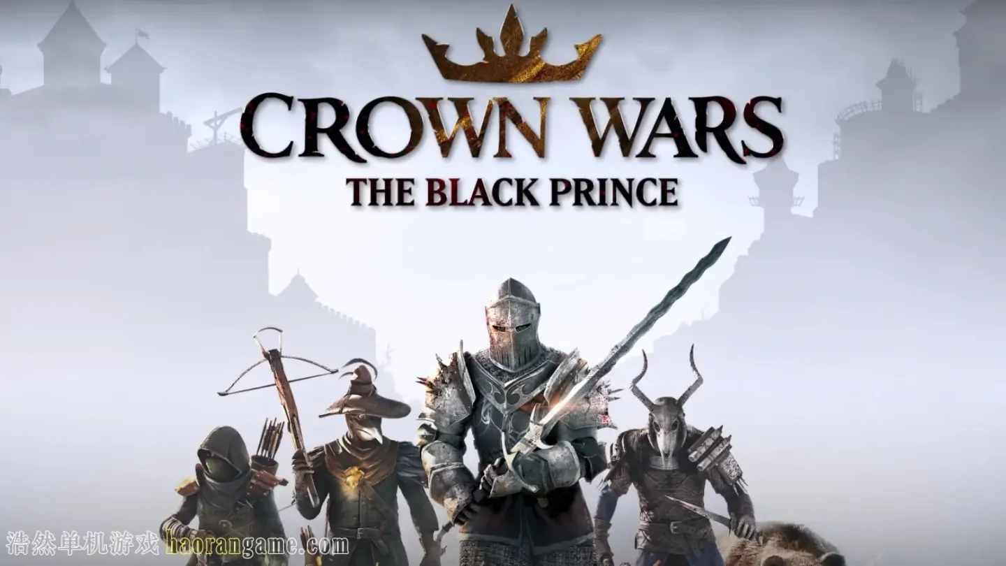 《王冠之战：黑王子 Crown Wars: The Black Prince》-浩然单机游戏 | haorangame.com