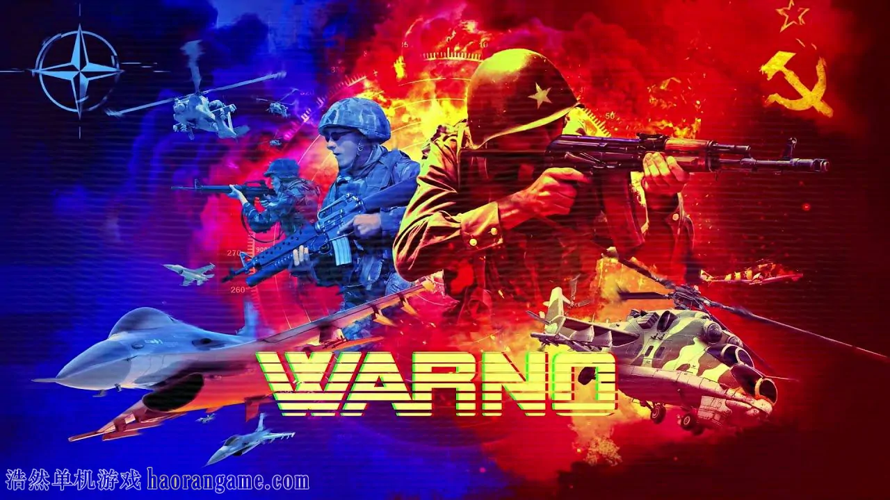 《预先号令 WARNO》-浩然单机游戏 | haorangame.com