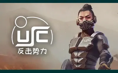 《终极太空突击队:反击势力 USC: Counterforce》官方中文版
