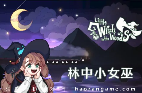 《林中小女巫 Little Witch in the Woods》官方中文版
