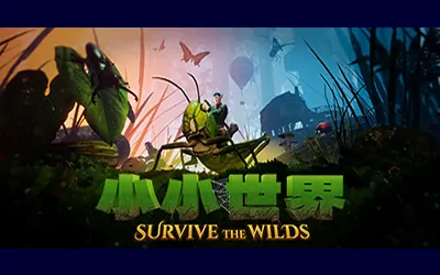 《小小世界:荒野求生 Smalland: Survive the Wilds》官方中文版