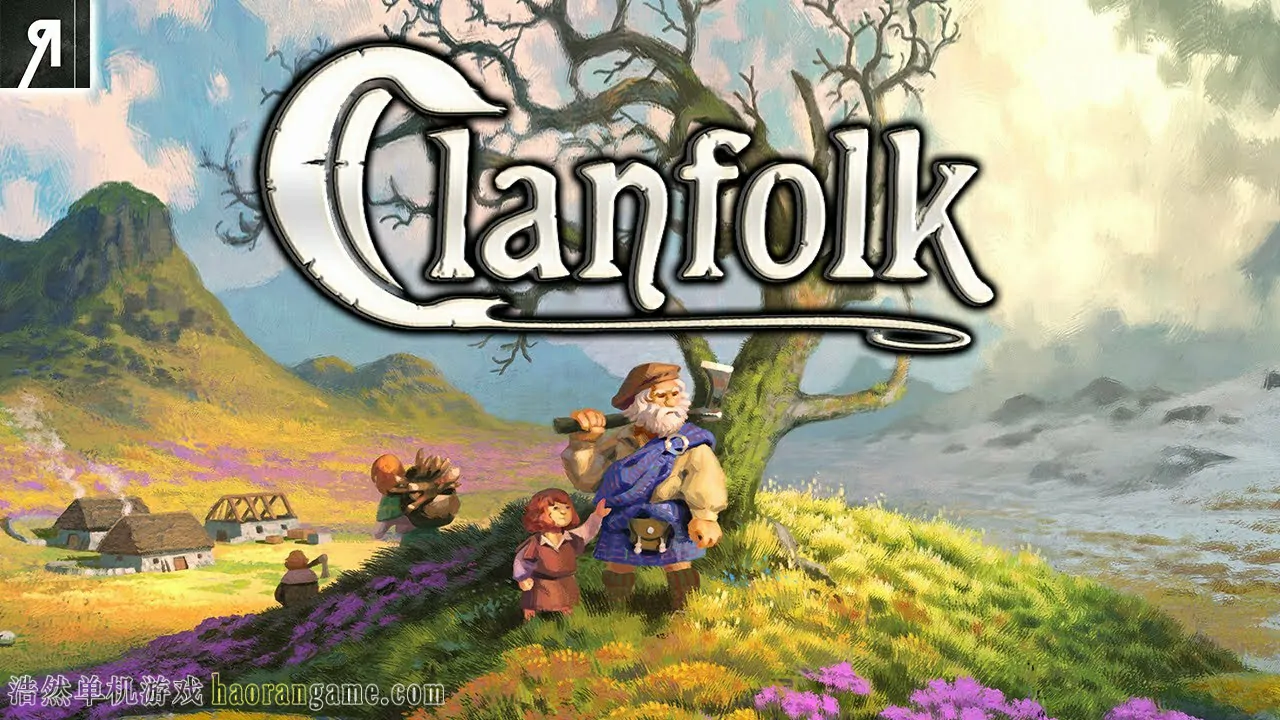 《族人 Clanfolk》-浩然单机游戏 | haorangame.com