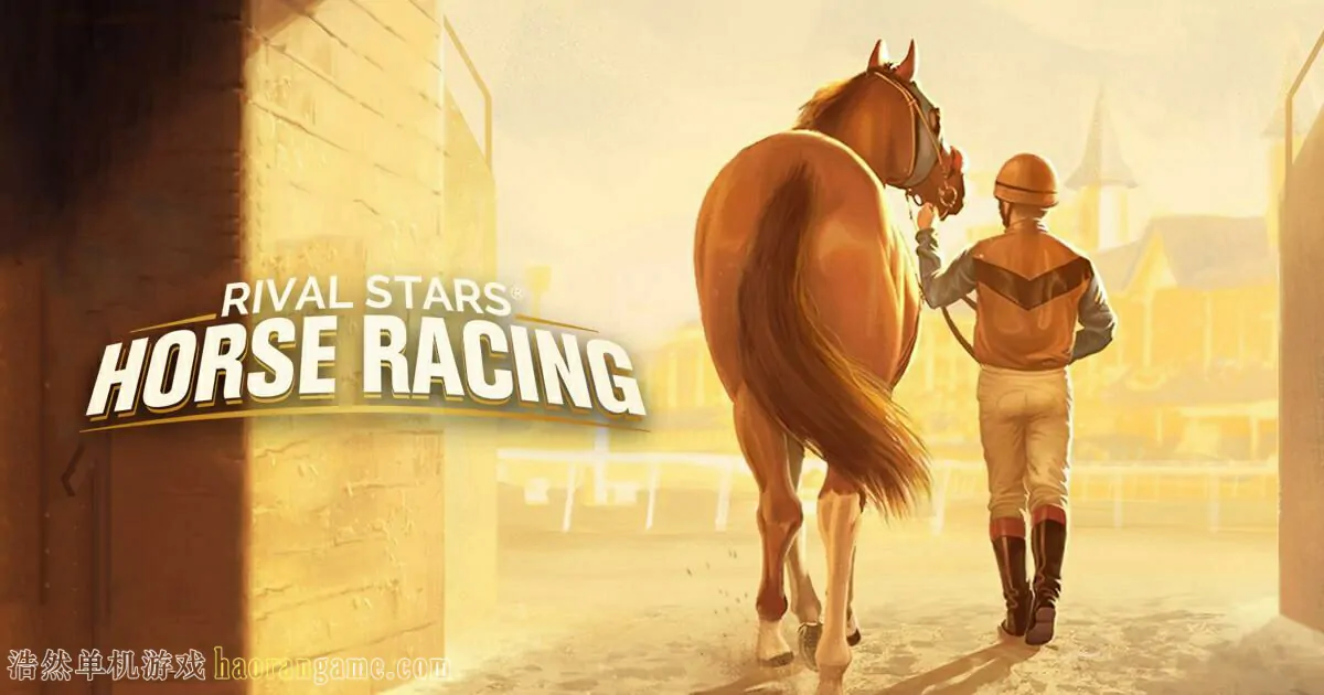 《家族传奇：马匹养成竞技 Rival Stars Horse Racing: Desktop Edition》-浩然单机游戏 | haorangame.com