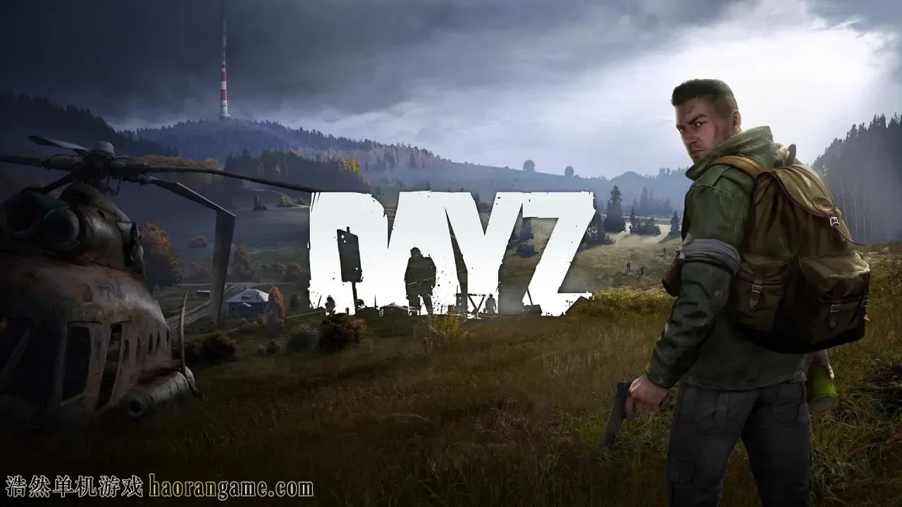 《僵尸末日 DayZ》-浩然单机游戏 | haorangame.com