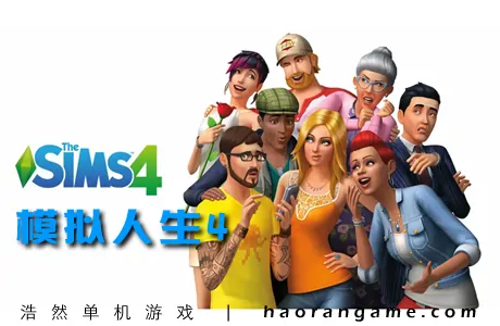 《模拟人生4 豪华版 The Sims 4 Deluxe Edition》官方中文豪华版+整合全DLC