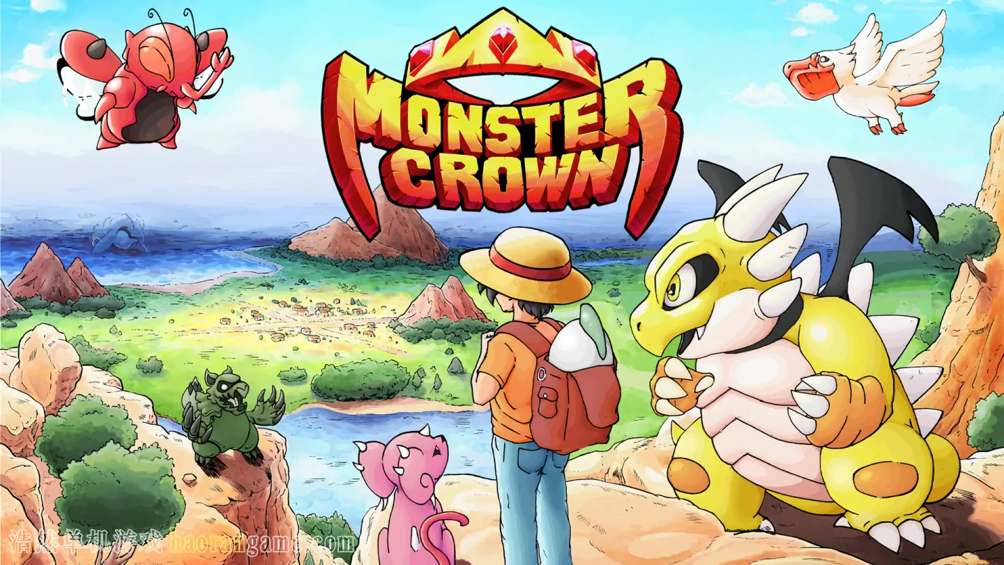 《怪物皇冠 Monster Crown》官方中文版