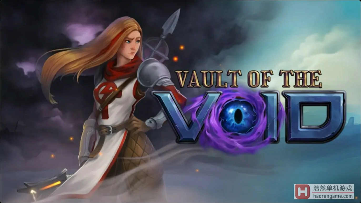 《虚空穹牢 Vault of the Void》官方中文版