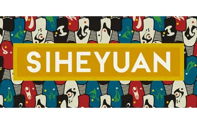 《四合院 Siheyuan》官方中文版