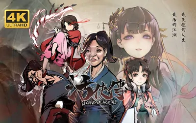 《活侠传》四十四项修改器_风灵月影版