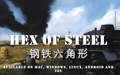 《钢铁六角形 Hex of Steel》官方中文版